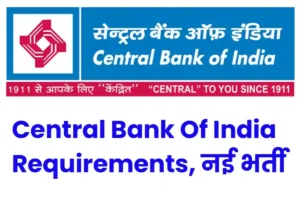 Central Bank Of India Requirement